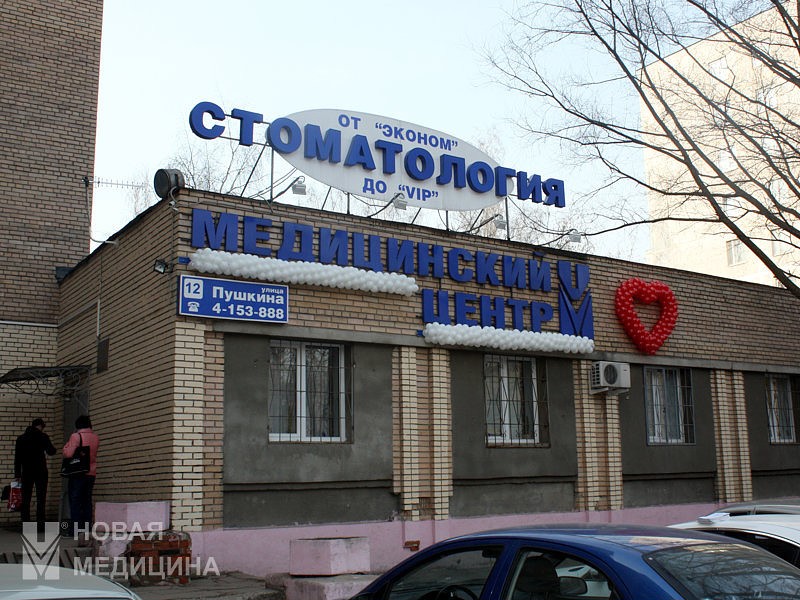 Магазин Турист В Орехово Зуево Каталог Товаров