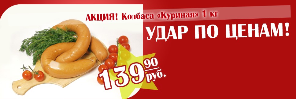 Магазин Эксперт Елховка Каталог Товаров