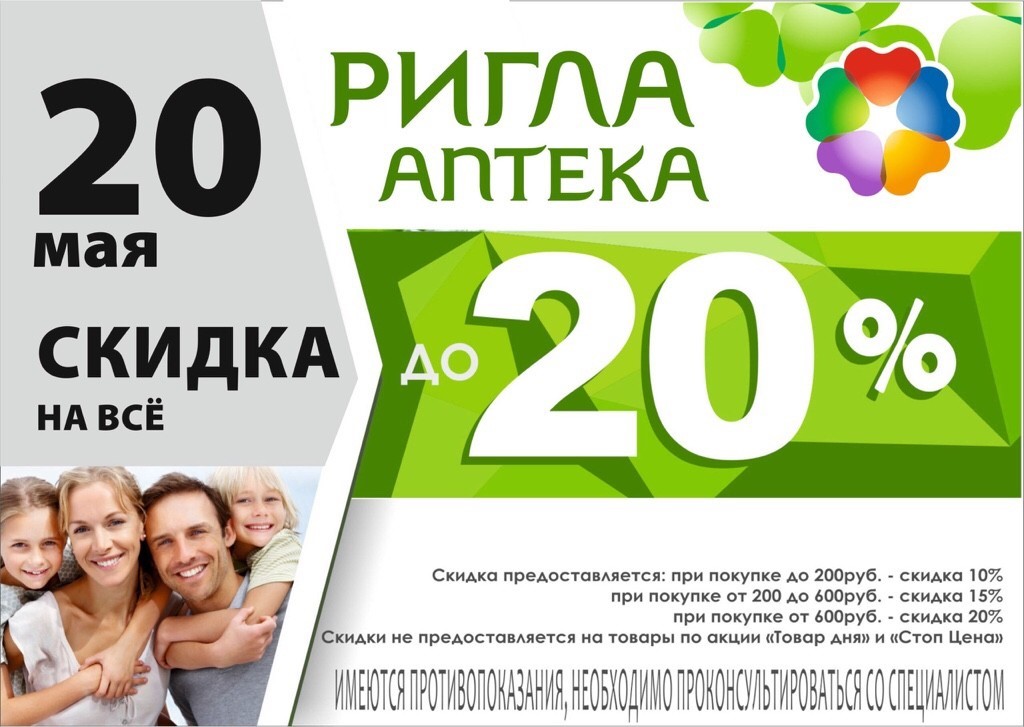 Магазин Леонардо Спб Часы Работы 25.05 2021