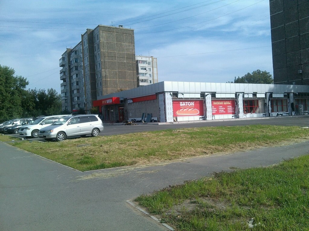 Магазин Батон Абакан Часы Работы
