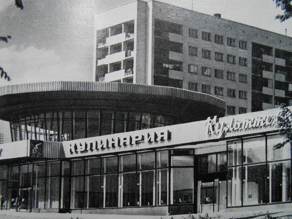 Магазин Аист Волгоград