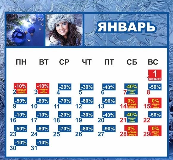 Сайт Магазина Мега В Сыктывкаре