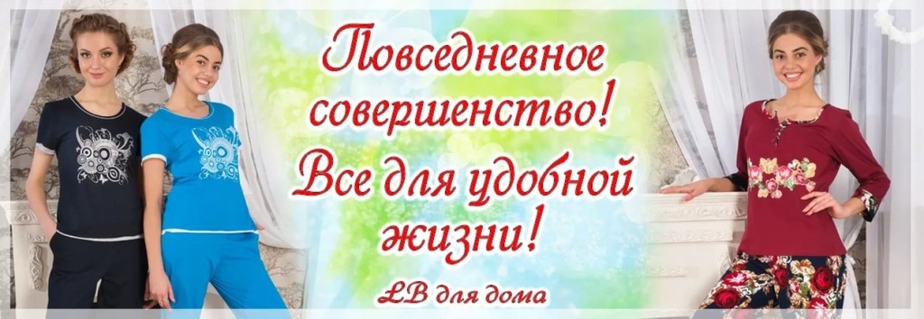 Ивановский трикотаж магазин фото Ивановский трикотаж магазин фото