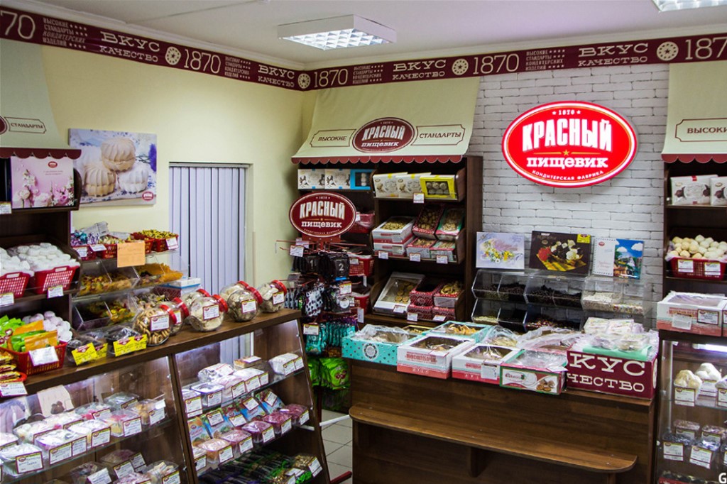 Красный пищевик коммунистическая ул 27 фото Красный пищевик коммунистическая ул 27 фото