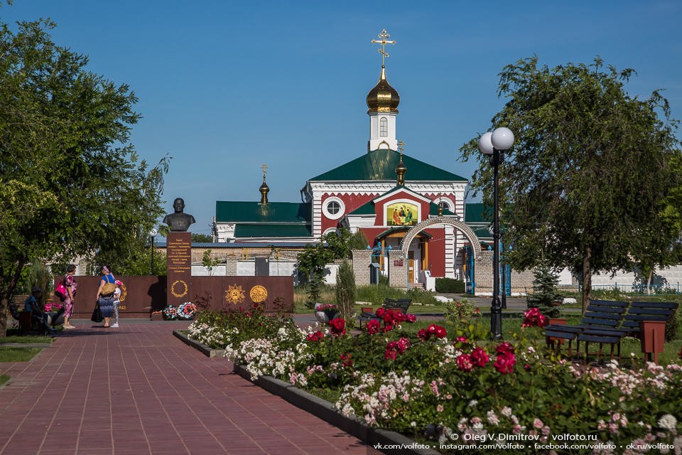 Магазины Кировский Район Волгоград