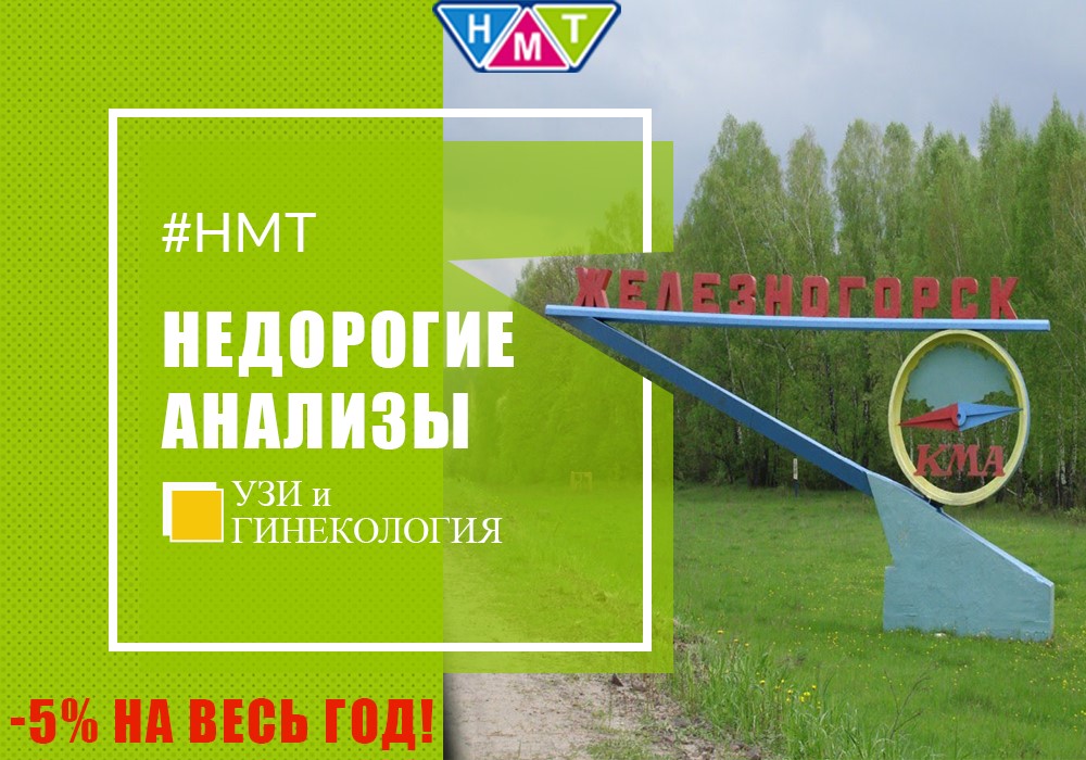 Магазин Алексеевский Железногорск Курская Область Каталог Товаров