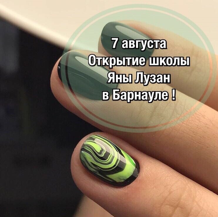 Лузан Магазин Ярославль