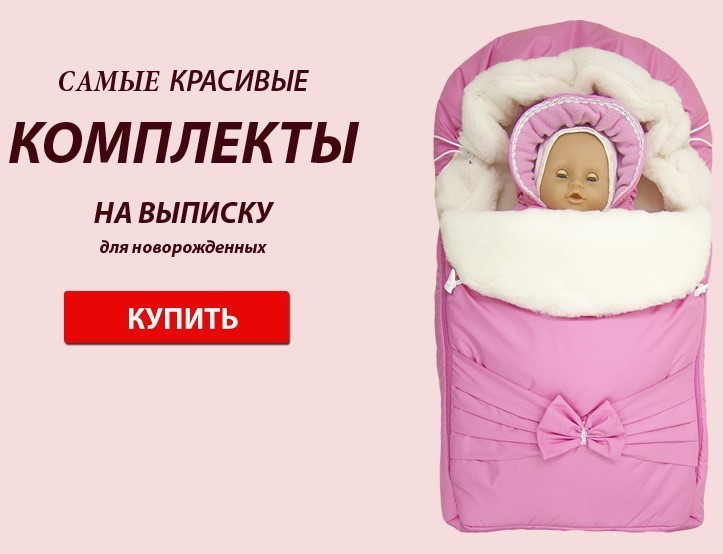 Магазин Семейное Счастье Курск Официальный Сайт