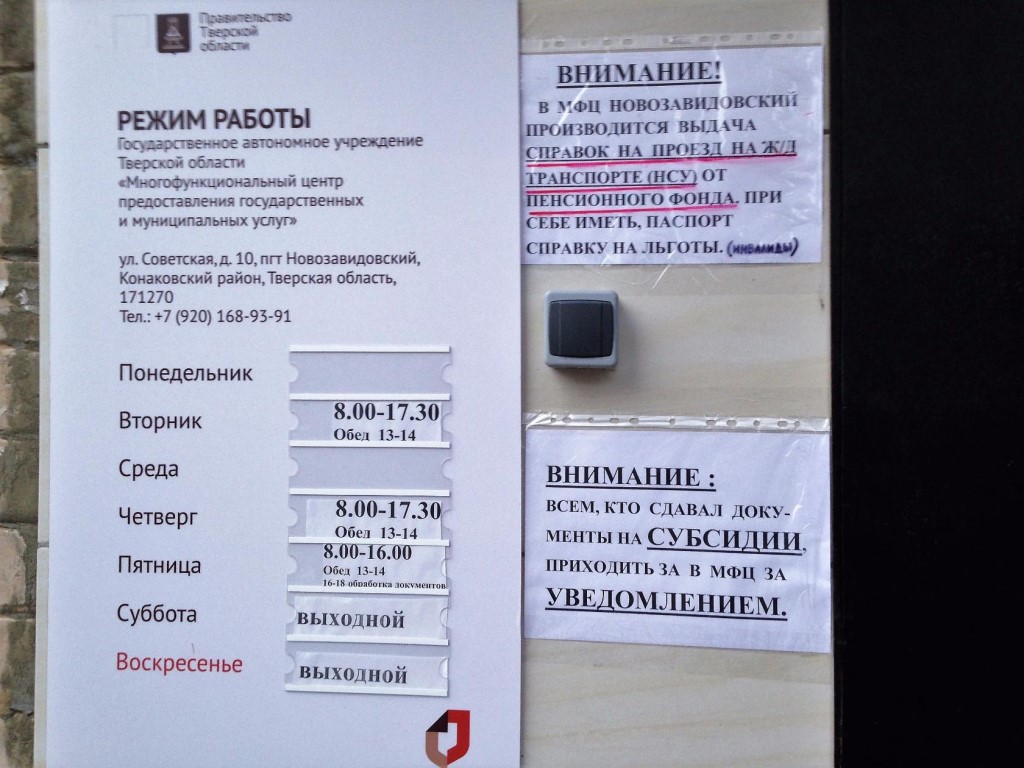 Какой график работы в мвд Какой график работы в мвд