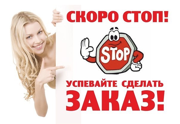 Интернет Магазин Без Минималки