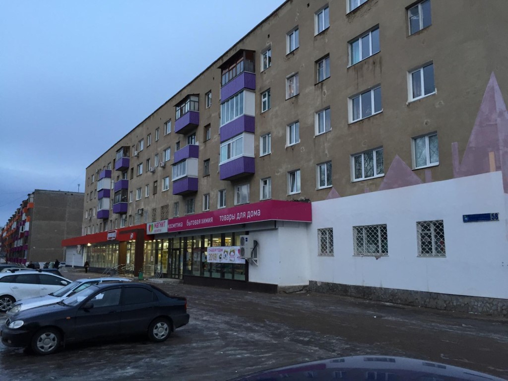 Магазин Номер 80