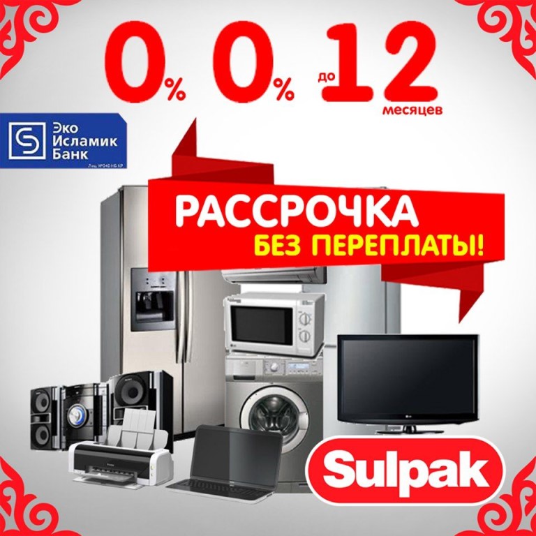 Парикмахерские Инструменты Интернет Магазин Рассрочка Без Банка