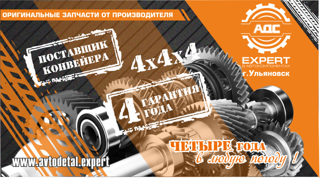 Автокомпоненты Тольятти Официальный Сайт Магазин