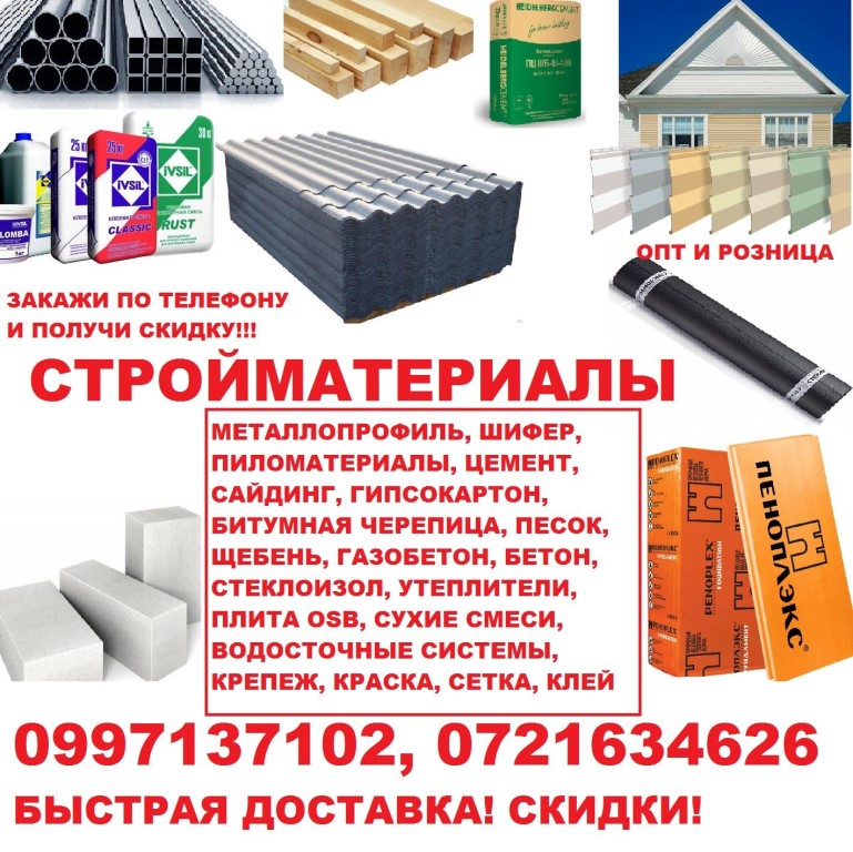 Магазин Бонус Сасово Каталог Товаров И Цены