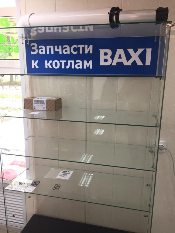Магазин Газовик Энгельс Каталог Товаров Посмотреть Цены