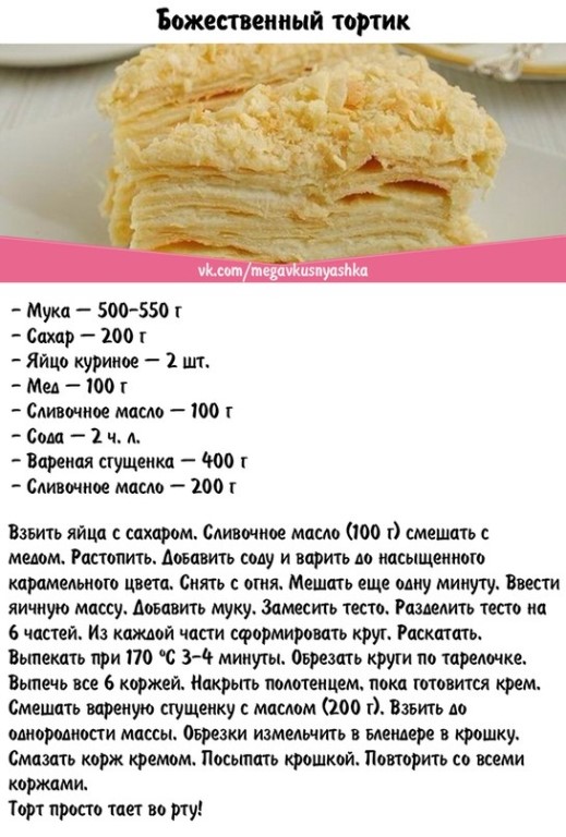 Простые коржи для торта рецепт фото Простые коржи для торта рецепт фото