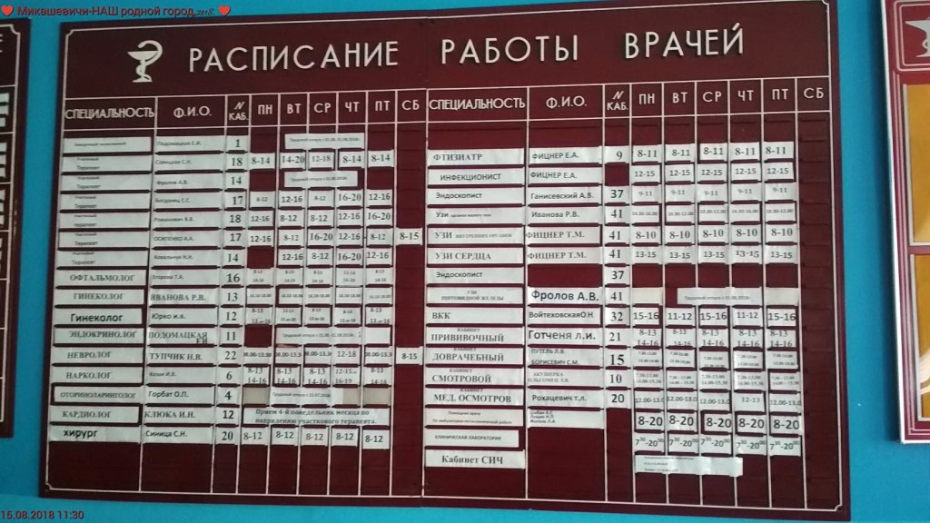 Магазин Азимут Вологда Карла Маркса Каталог Товаров