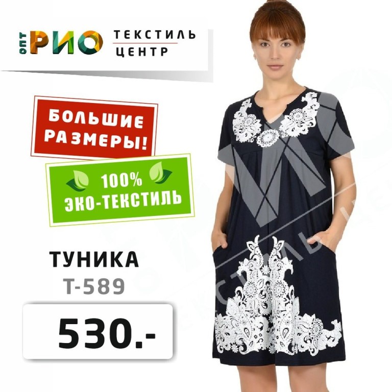 Иваново каталог цены и фото Иваново каталог цены и фото