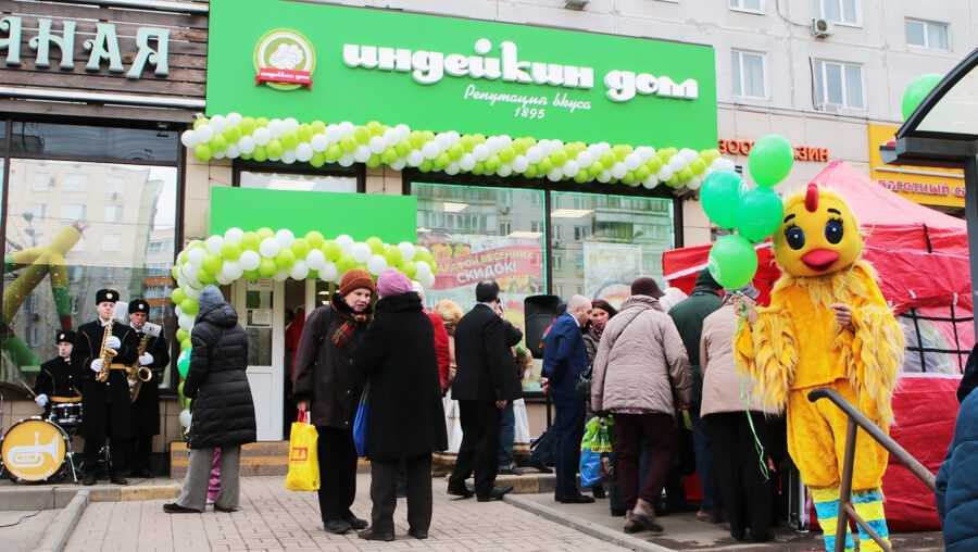 Магазин Индейкин Дом В Москве Адреса Метро