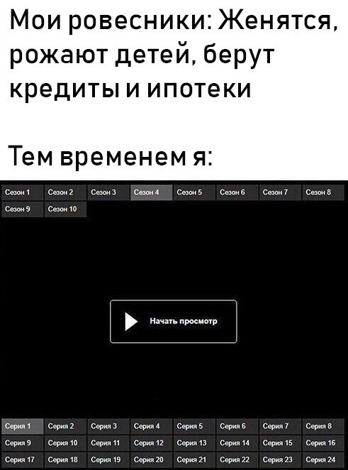 Не выходить замуж не рожать детей Не выходить замуж не рожать детей