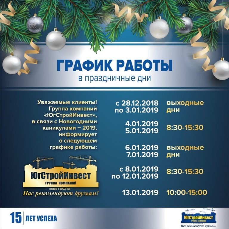 Магазин Энергия Оренбург Режим Работы