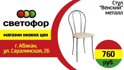 Магазин Победа Сергач Каталог Товаров