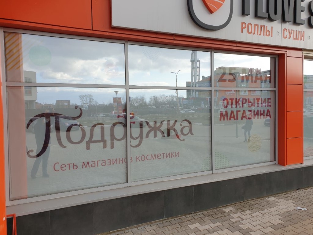 Магазин Терминал В Минске