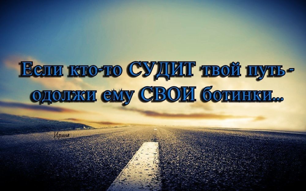 Магазин Твой Путь
