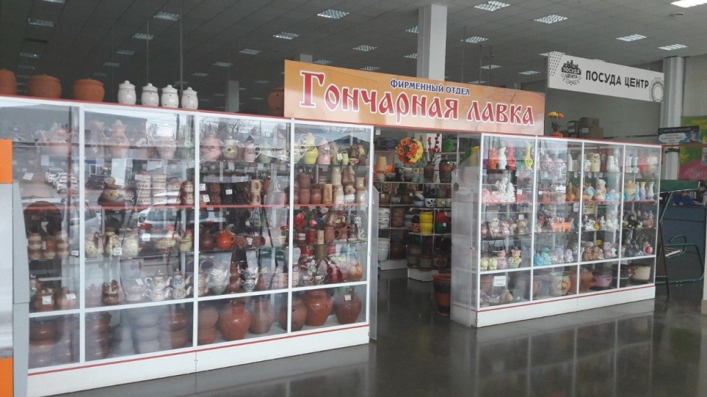 Кунгур Магазин Одежды Л Л Вк