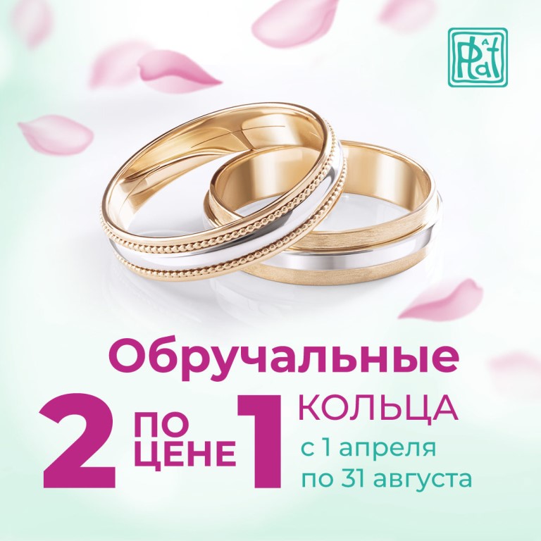 Магазин Золотой Новомосковск