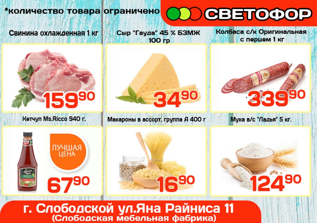 Магазин Леонардо Спб Часы Работы 25.05 2021