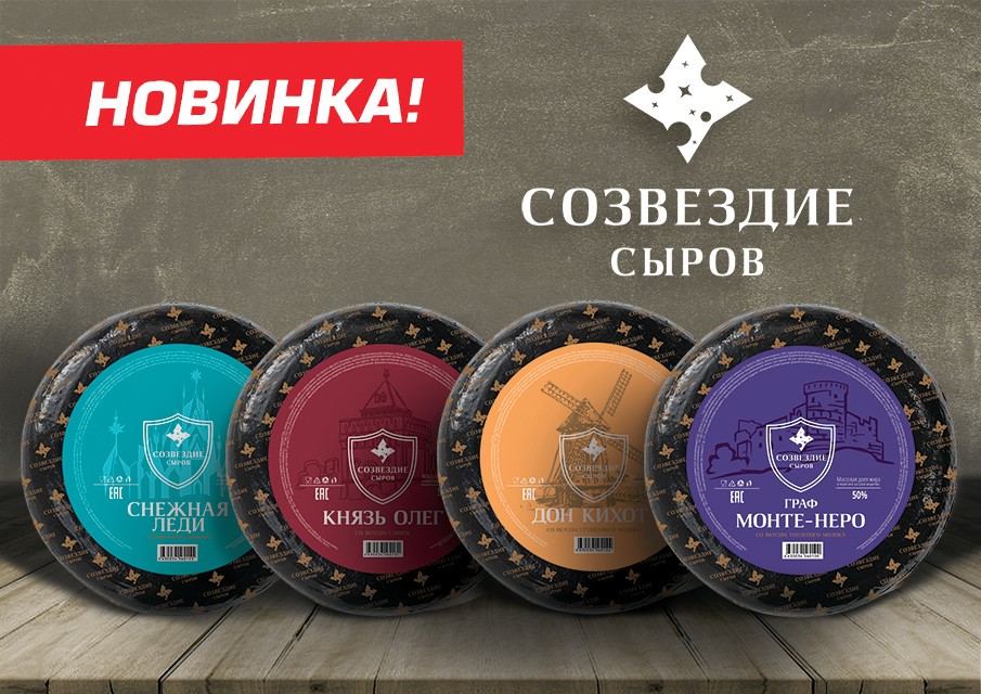 Созвездие Колеса Тюмень Интернет Магазин Каталог