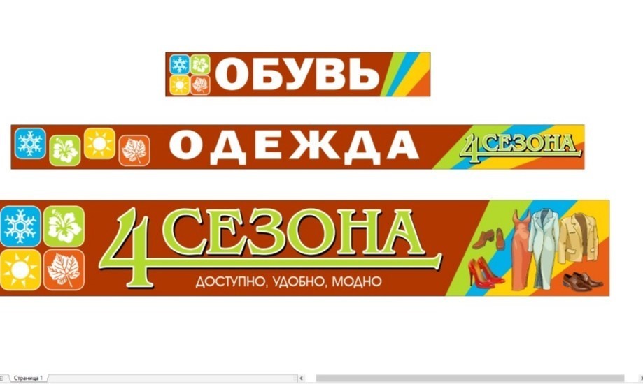 Магазин Доступной Одежды Гумана Донецк
