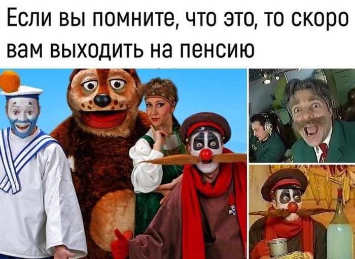 Каламбур фото героев Каламбур фото героев