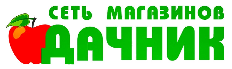 Магазин Дачник Витебск Режим Работы