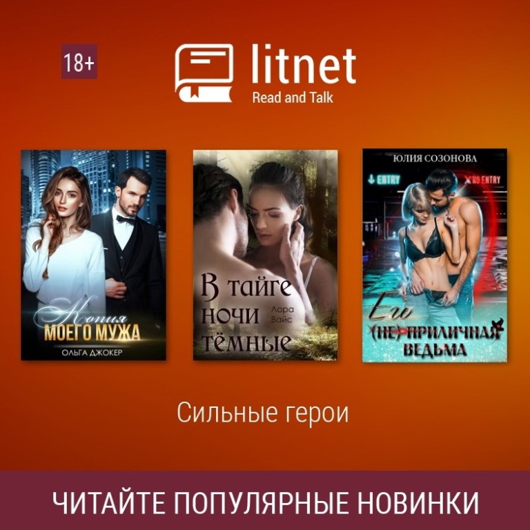 Тайные Желания Брянск Интернет Магазин
