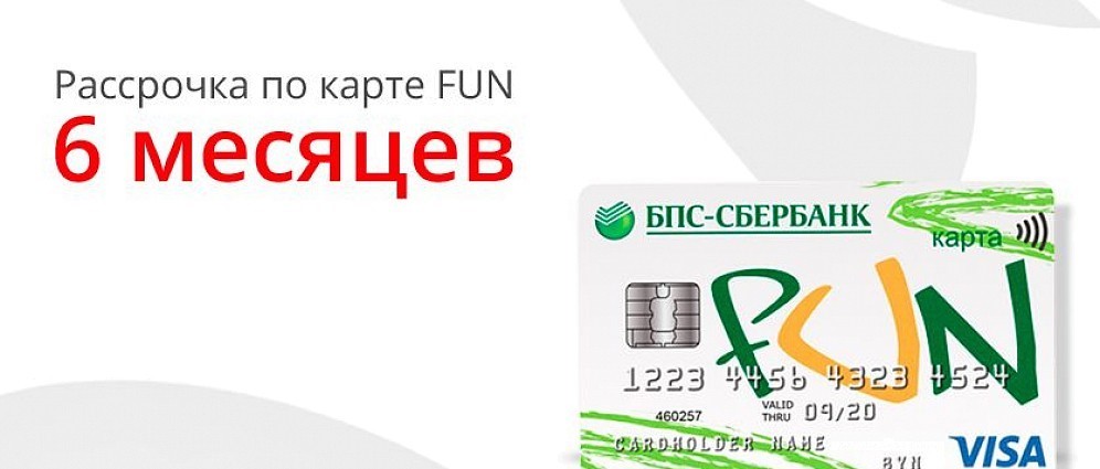 Черепаха Магазины Партнеры В Минске