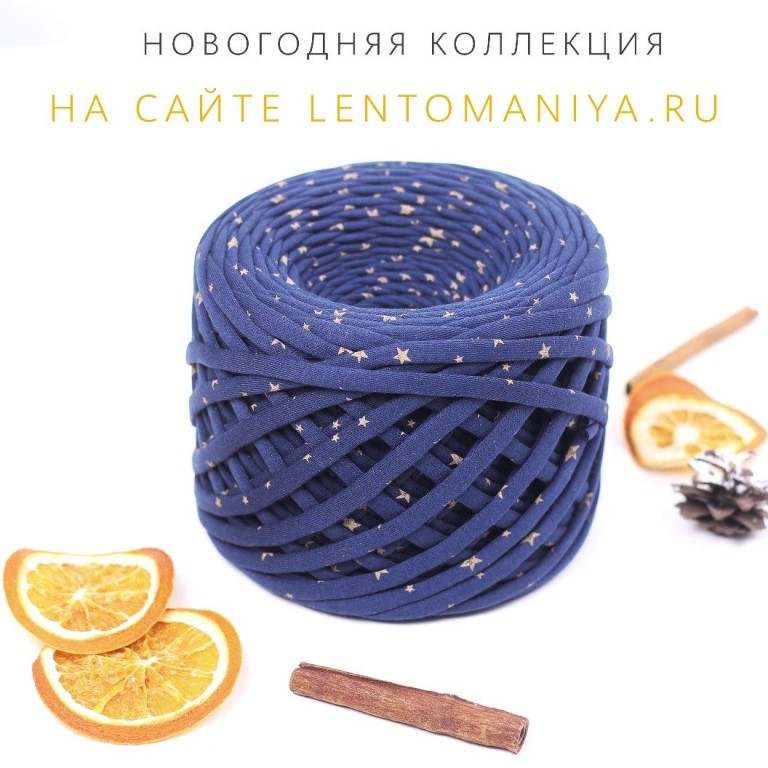 Лентомания Ру Интернет Магазин Фурнитуры