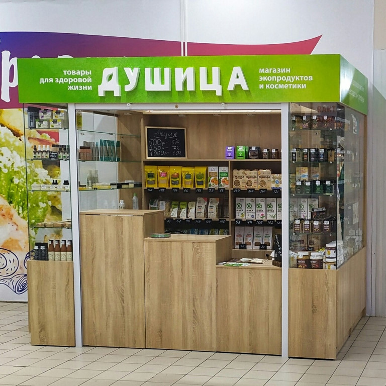 Сеть Магазинов Брянск