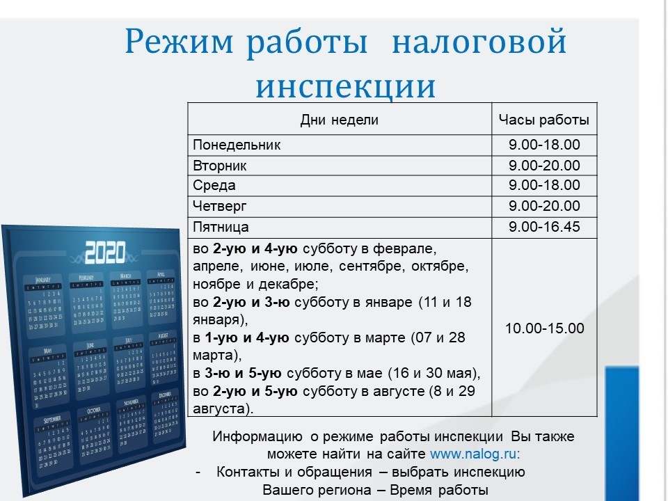 Режим Работы Раменский Магазин