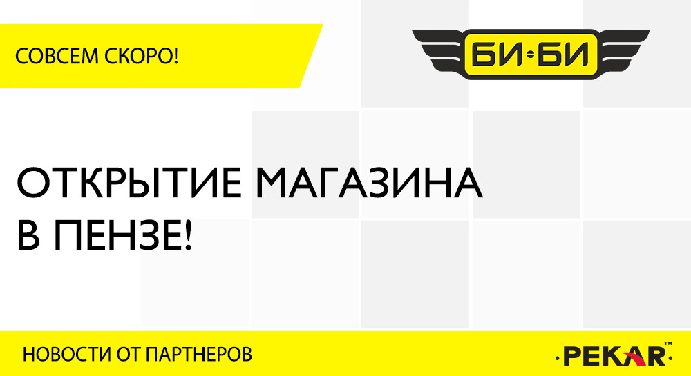 Магазин Би Би В Спб Режим