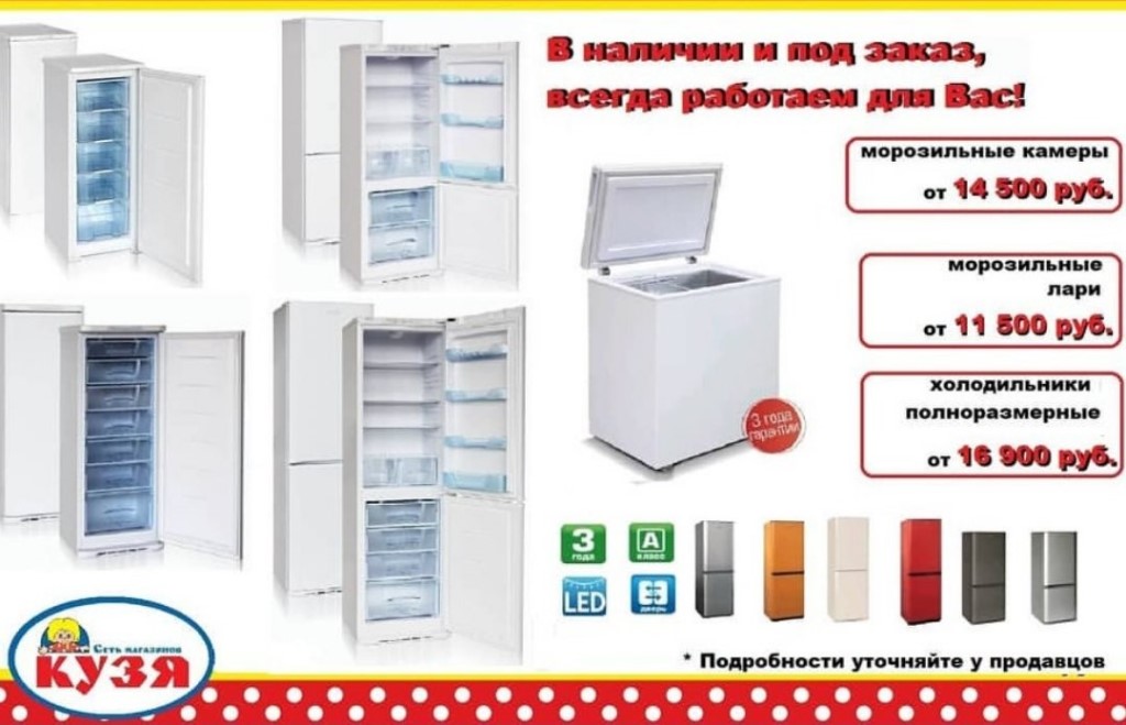 Магазин Кузя Часы Работы