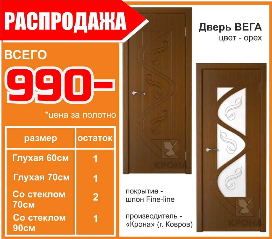 Магазин Олимп Борисоглебск Часы Работы