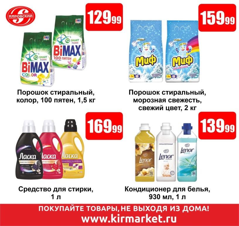 Интернет Магазины Со Скидками 90