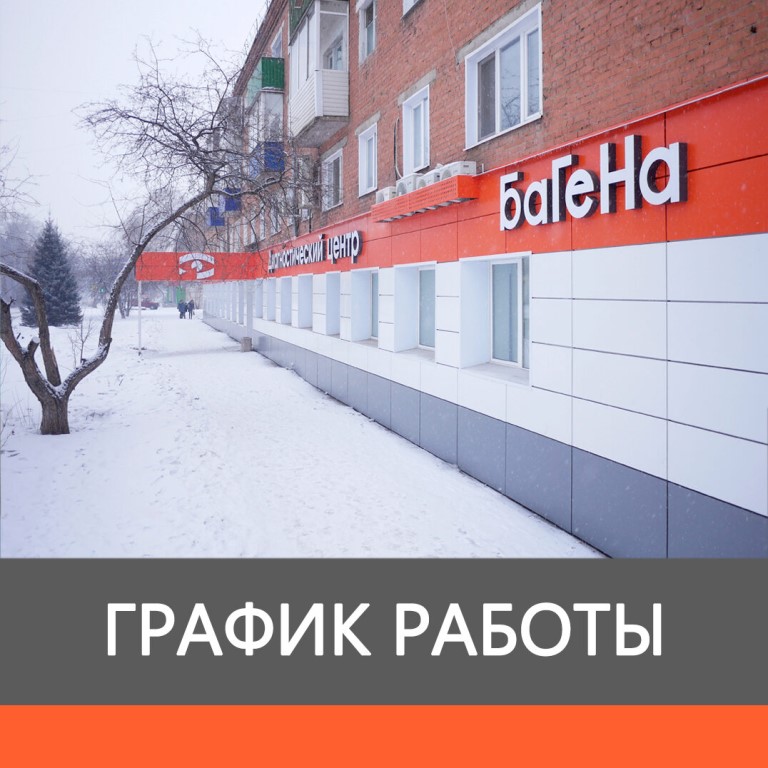 Канск Режим Работы Магазинов