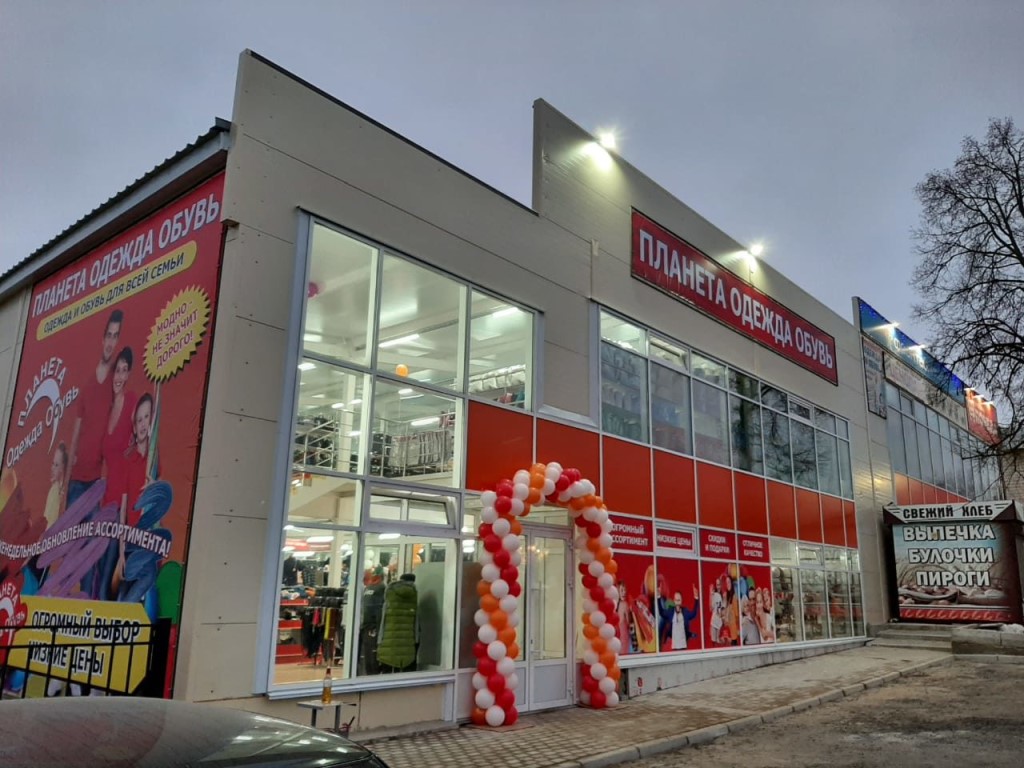 Ул Победы Новый Магазин