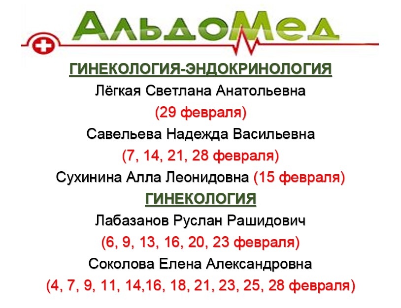 Магазин Порядок Лиски Официальный Сайт