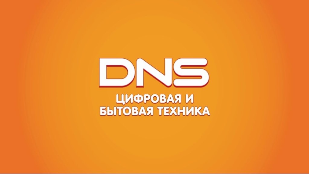 Dns Урай Интернет Магазин
