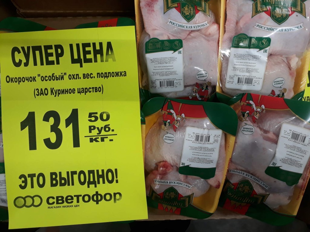 Магазин Победа Инза