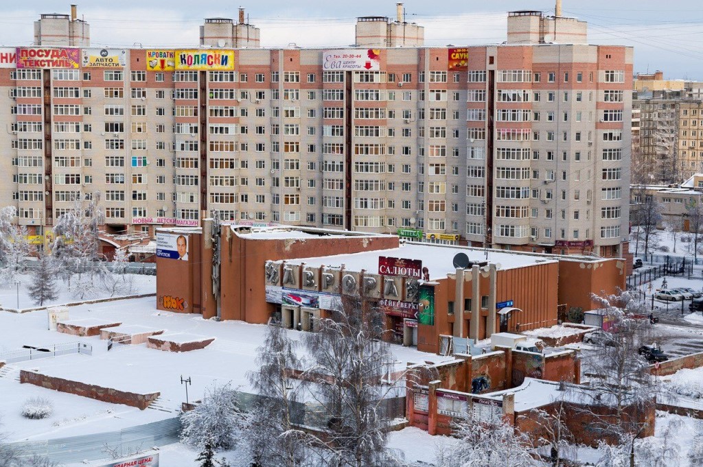 Аврора Ярославль Магазины
